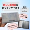 HoPeople Electronic Vehicle Verification Case, Car Verification Case, Car Verification