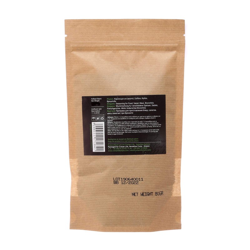 Cretan Greek Oregano 100g