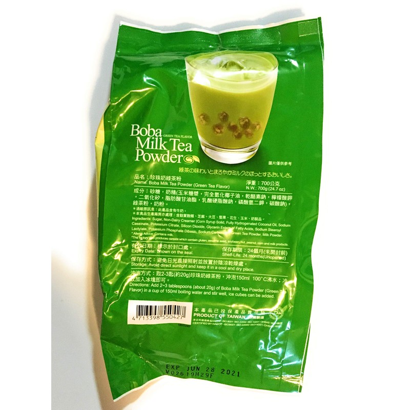 Greenmax Boba Milk Tea Powder 24.7 Oz