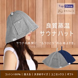 TOPSHINE Sauna Hat, 100% Cotton, Towel Fabric, Sauna Hat, Women’s & Men, Color Resistant, Key Pocket, Easy to Wash, Deep Wear, Protects Hair, Sauna Cap, Prevents Bunching, gray (light gray)