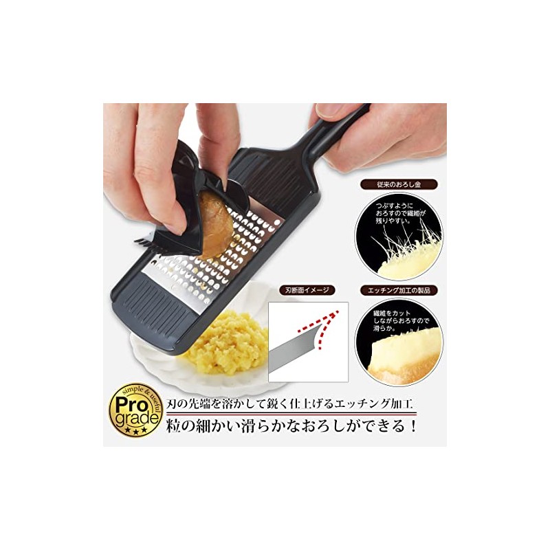 Shimomura Industry PG-633 Professional Grade Speed Condiment Grater, Dishwasher Safe,