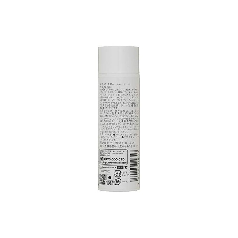 Yukio Lotion Lotion
