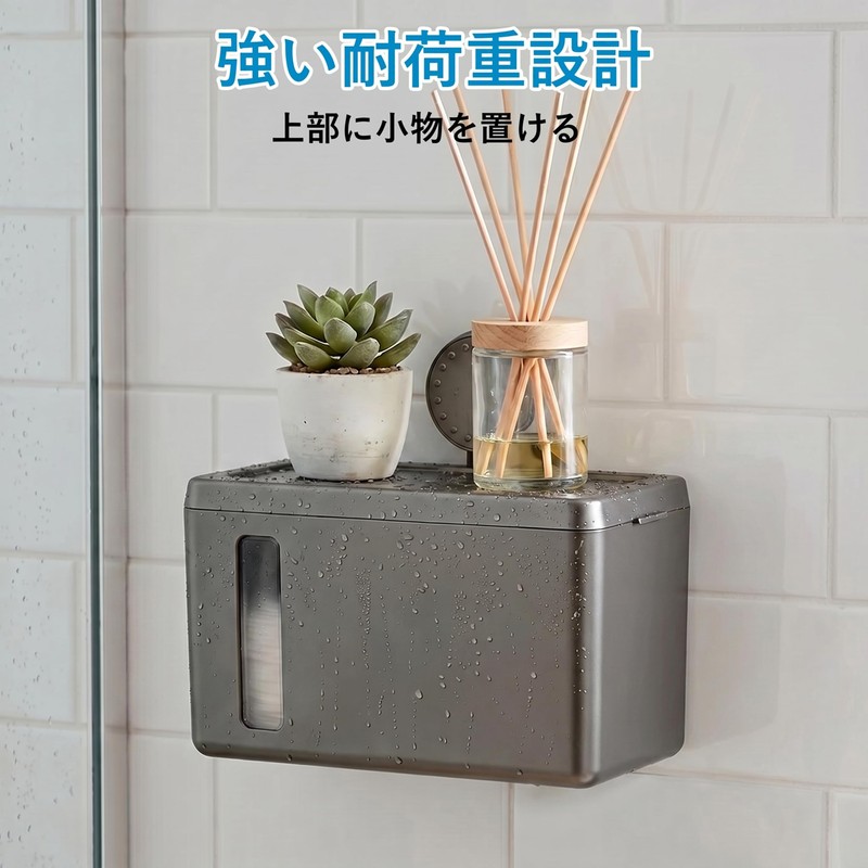 Sbarklo ペーパータオルホルダー 壁掛け ペーパータオルケース 小判用 中判用 防水 コンパクト 穴あけ不要 洗面所