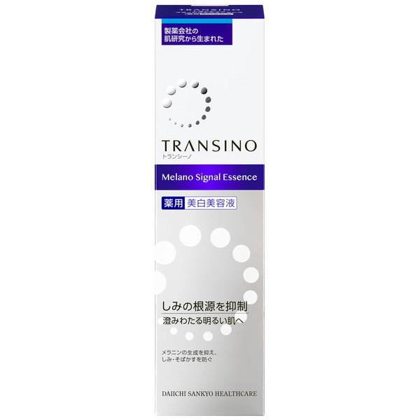 Transcino Medicated Melano Signal Essence, 1.8 oz (50 g), Beauty Serum, Quasi-Drug, Whitening Care, Tranexamic Acid, Moisturizing, Stain Care