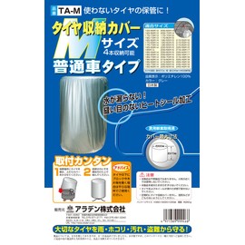 araden (araden) Tire Cover Standard Car Type [M size] TA – Medium