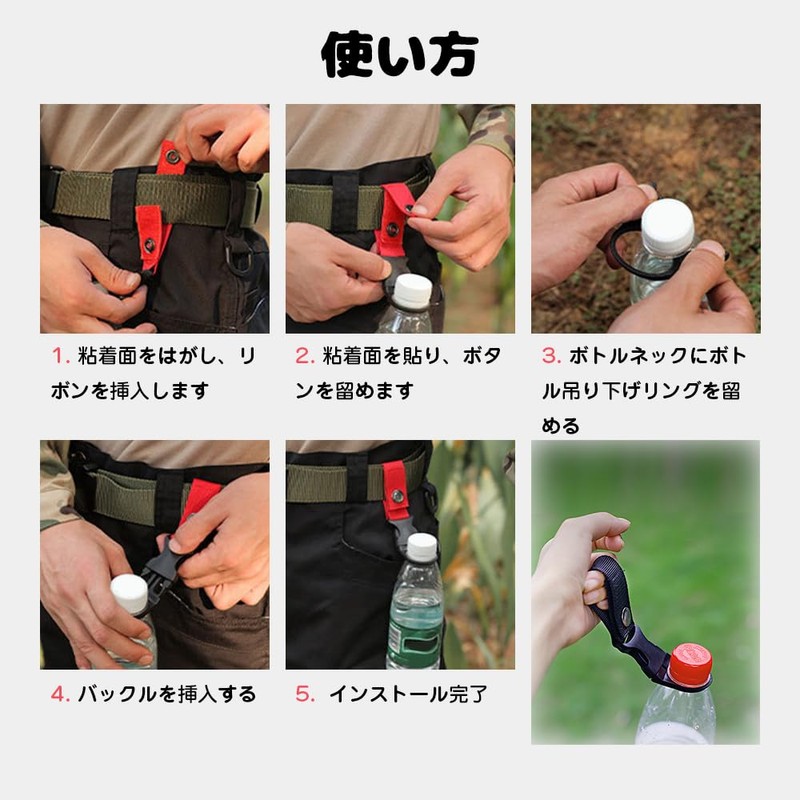 Plastic Bottle Holder with Carabiner Included, Holder, For Mountain Climbing,