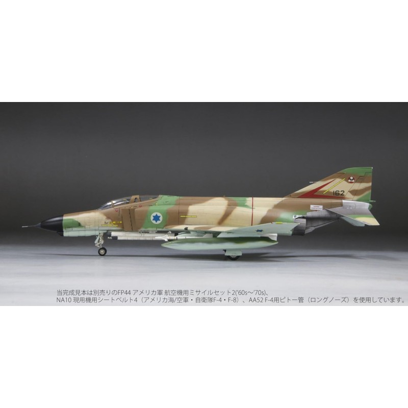 FineMolds FX02 1/72 Jet Series Israel F-4E Fighter Plane Kurunas