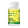 Nutrivalley Lemon Verbena Extract 120 tablets, high-potency hibiscus 4-month supply / 뉴트리밸리 레몬버베나 추출물 120정 고함량 히비스커스 4개월분