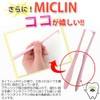 Ci Medical Mikrin MICLIN One Taft ((S, 5 Assorted))