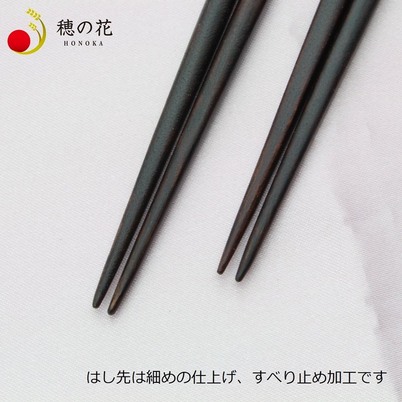 Wakasa Lacquer Dishwasher-Safe, Reika Chopsticks for Couples, Celebrations, Wedding Gifts,
