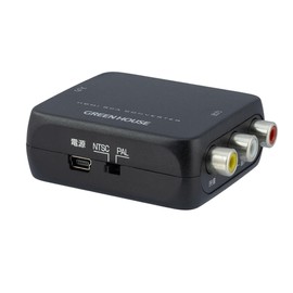 Green House HDMI to RCA Converter Composite 4K Easy Connection TV 3-Color Terminal Analog Video Display Images on Old Devices GH-HCVBC-RCA
