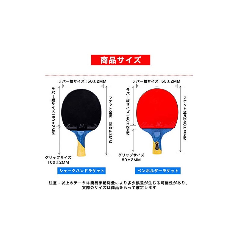 Table Tennis Racket, Beginner, Intermediate, Shake, Carbon Case, Pen, Double-Sided,