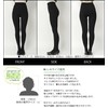 JANJAM Women's Large Size Thick Tights, Warm, Fleece Lined, Stretch