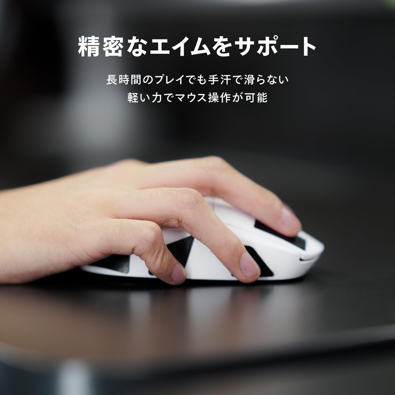 REJECT Grip Tape YOROI Universal Mouse Grip Non-Slip Gaming Mouse