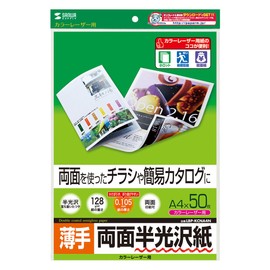 sanwasapurai Color Laser Semi-Gloss Paper Sheer for A4 50 Sheets with LBP – kcna4 N