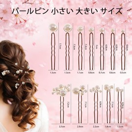 Neenengxing Pearl Pins, Small, Large, Set of 12, Hair Ornament, Pearls, U-pins, Everyday Use, Kimono, Weddings, Coming-of-Age Ceremonies, Graduation Ceremonies, Hairpins, Kimono, Photo Giving