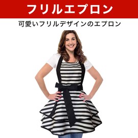 HAMILO Women's Frill Apron, Ribbon Tie, Adjustable Size, Length Approx. 27.2 inches (69 cm), multicolor