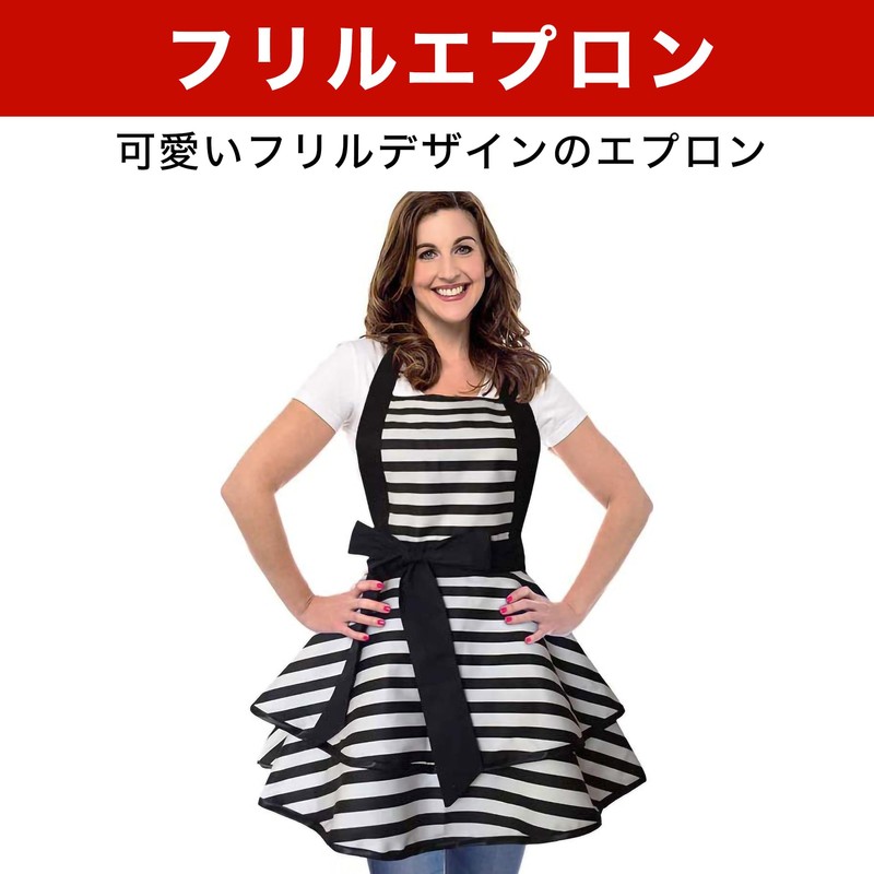 HAMILO Women's Frill Apron, Ribbon Tie, Adjustable Size, Length Approx.