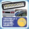 Solvanta 2-piece LED Work Light 18W Fog Light Universal 12V