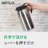 Wahei Freiz Fortec RH-1741 Hot and Cold Insulated Stainless Steel