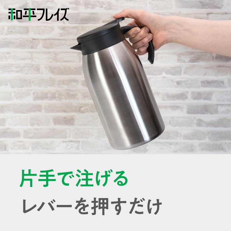 Wahei Freiz Fortec RH-1741 Hot and Cold Insulated Stainless Steel