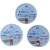 [Set of 3] Polishing and Cleaning, Multipurpose Cleanser, Oil Stains,