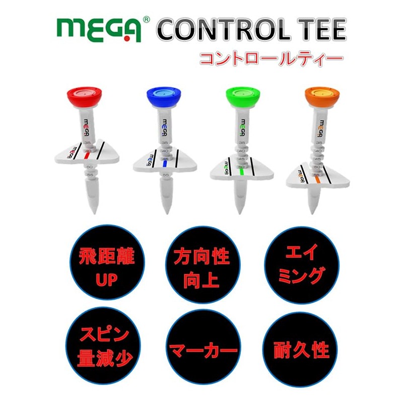Mega Golf Control Tee with Ball Marker Adjustable Height 35mm