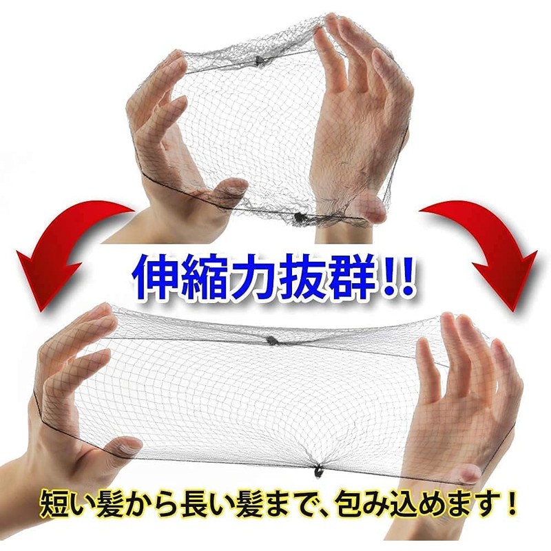 [SUCFORTS] Hair Bundling Net, 60 Pieces, Hair Pins, Set of