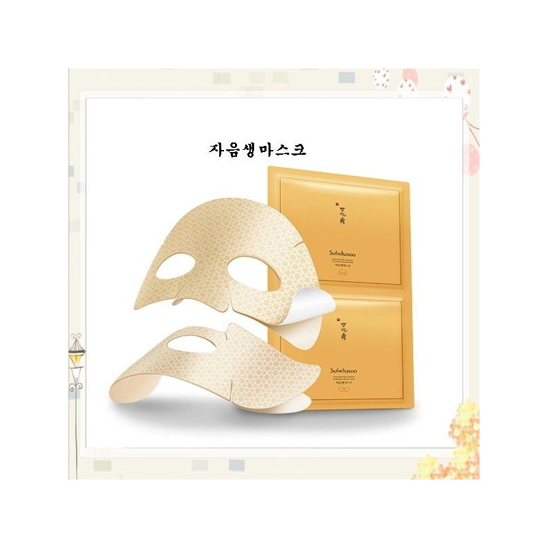 Sulwhasoo [Fashion Plus] [Sulwhasoo] Concentrated Ginseng Renewing Mask 5 sheets...