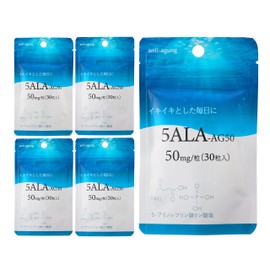 5ALA AG50＜5袋＞ 高含有50mg/粒 30粒/袋 5-アミノレブリン酸リン酸塩