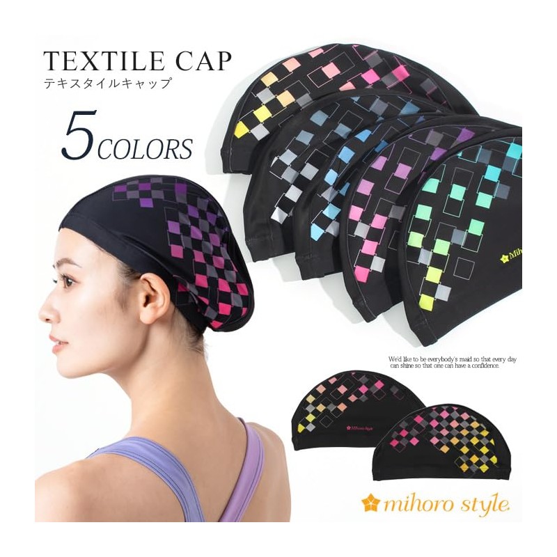 mihoro style (ミホロスタイル) Swim Cap Tricot SHIKINA - 0 -