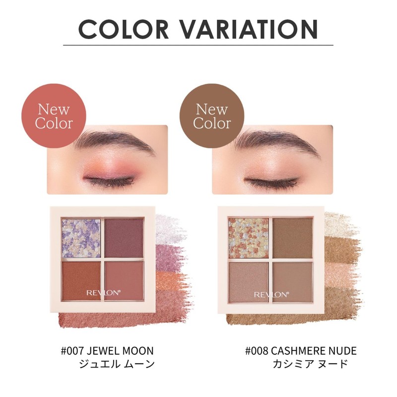 Revlon Dazzle Eyeshadow Quad 008 Cashmere Nude Color Image: Milky