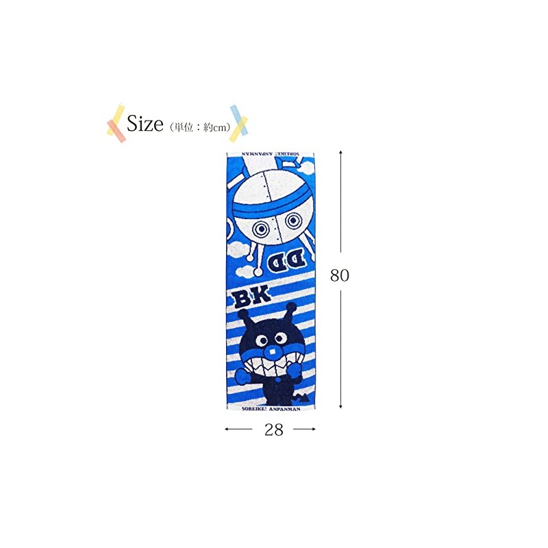 Kusubashi Mon Ori Face Towel Jacquard Towel Let's Go! Anpanman