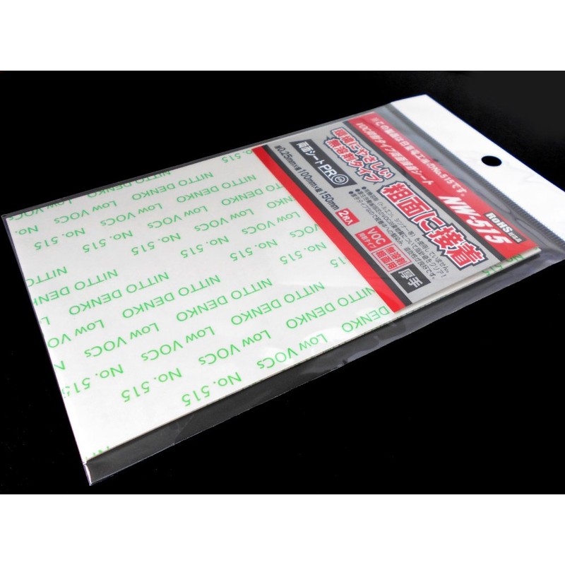 W KI VOC抑制タイプ両面接着シート 厚0.25X横100X縦150mm 2枚入