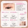 BLEND BERRY 008 Aura Creation #myfavbrown (White Currant & Beige