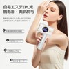  YAPAFA 2023 Newest Epilator, VIO Compatible, IPL Light Epilator,