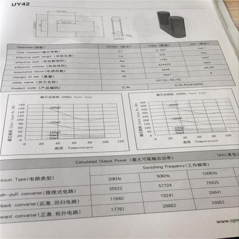 1pair UY42 Ultra Large Power Transformer Core UY120/89/42 UU Isolator