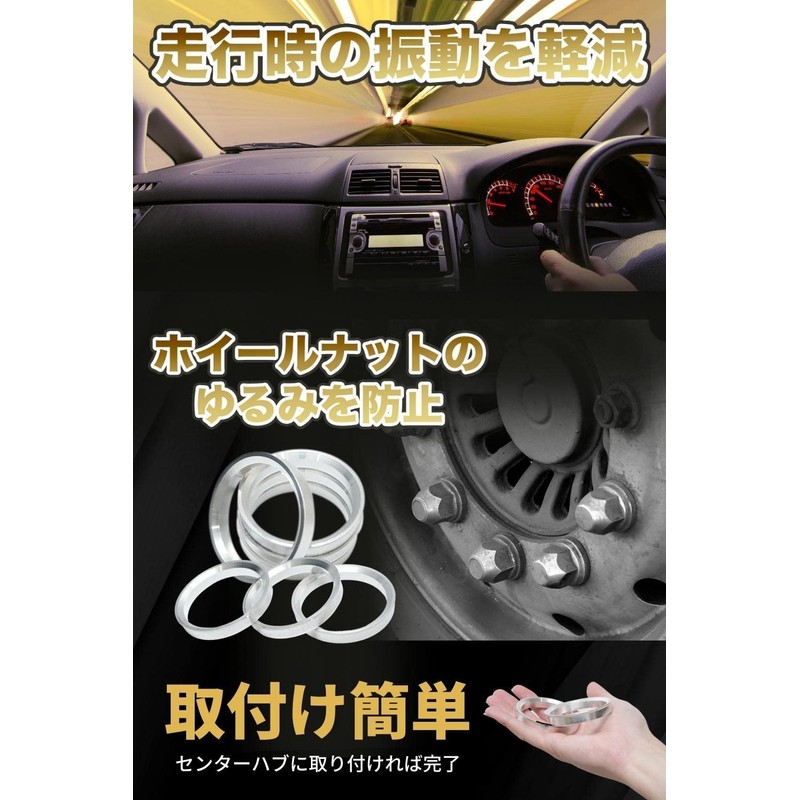 [Asula Project] Aluminum Hub Ring with Brim, Set of 4