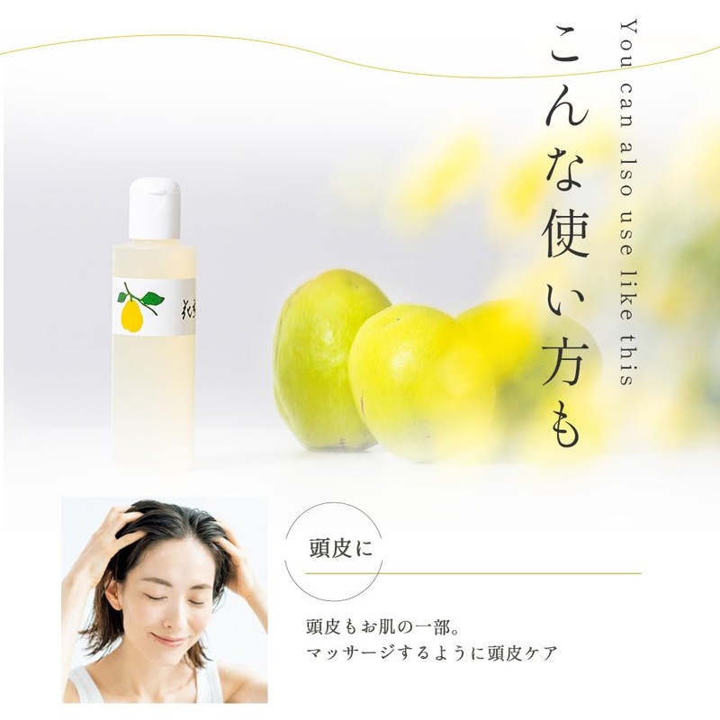 Karin Lotion, 6.8 fl oz (200 ml) x 2 Bottles