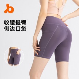 Juyitang Women's High-Waisted Yoga Jogger Shorts (5-Point Length) with Side Pockets Waist XXL/Bean Paste Powder 5ea
