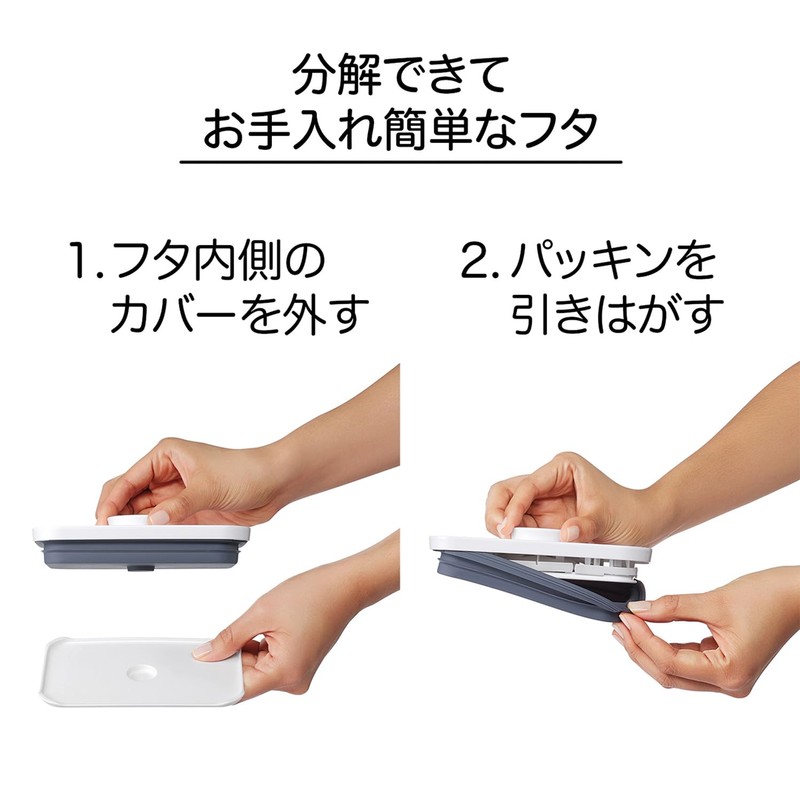 OXO Plastic Storage Container, Pop Container 2