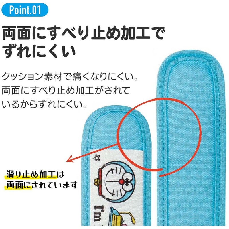 Skater LSVC1 Shoulder Belt Cover Pad Water Bottle Bag I'm