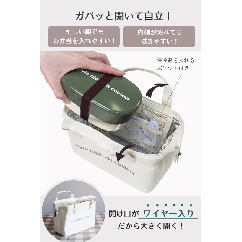 Style plein de couleur Insulated Lunch Bag [Lunch Wire Bag]