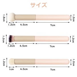 Samcos Concealer Brush, Set of 3, Makeup Brush, Foundation Brush, Soft and Easy to Carry, Sponge Head, Precision, Natural, Portable, Non-Flush Makeup Brush, Cosmetics