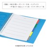 Kokuyo Campus Slide Binder for B5 Looseleaf Paper 1-Touch Binding,