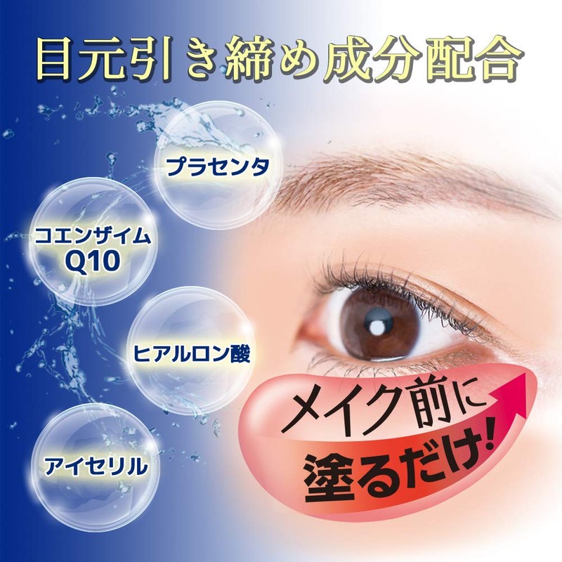 Cyprus Mihari Eye Bag Stick