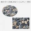 Yamazen STR-23(MX) Natural Stone Sheet, Sold Separately, Diameter 9.1 inches