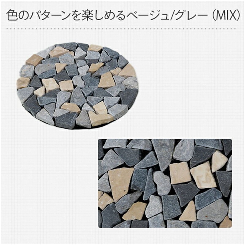Yamazen STR-23(MX) Natural Stone Sheet, Sold Separately, Diameter 9.1 inches
