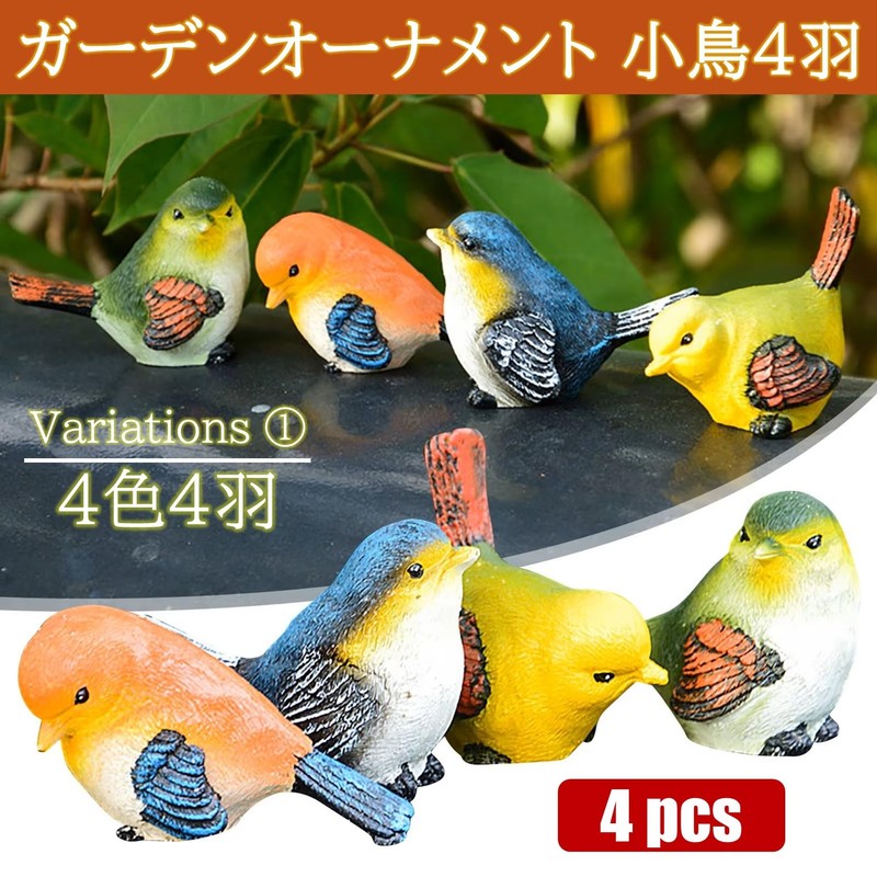 NOELAMOUR Gardening Figurine, 4 Birds, Resin, Cute Animals, Garden Ornaments,