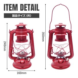 NCNL (NO CAMP NO LIFE) Lantern, Oil Lantern, Hoya Wick, Camping, Solo Camping, Outdoor Equipment, Camping Equipment, Funnel Refill Included (Red)